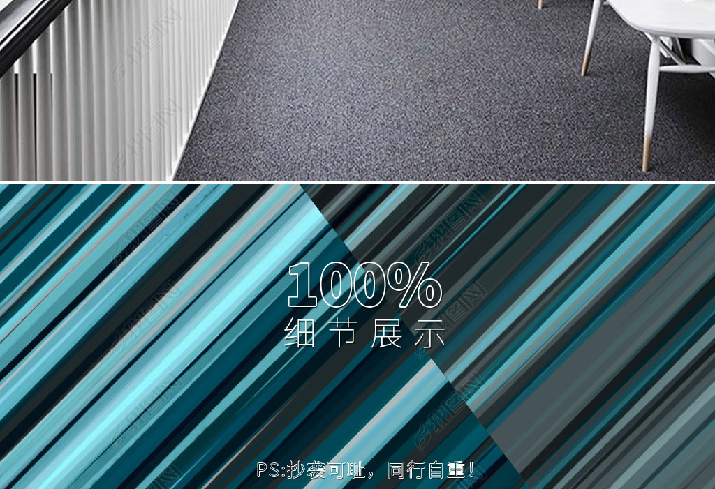 原创流星の轨迹蓝黑灰色斜线抽象金属光芒装饰画版权可商用
