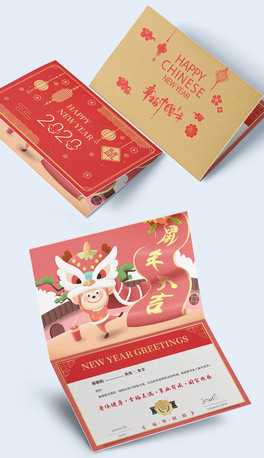 2020괺ߙnRՈϲOӋ