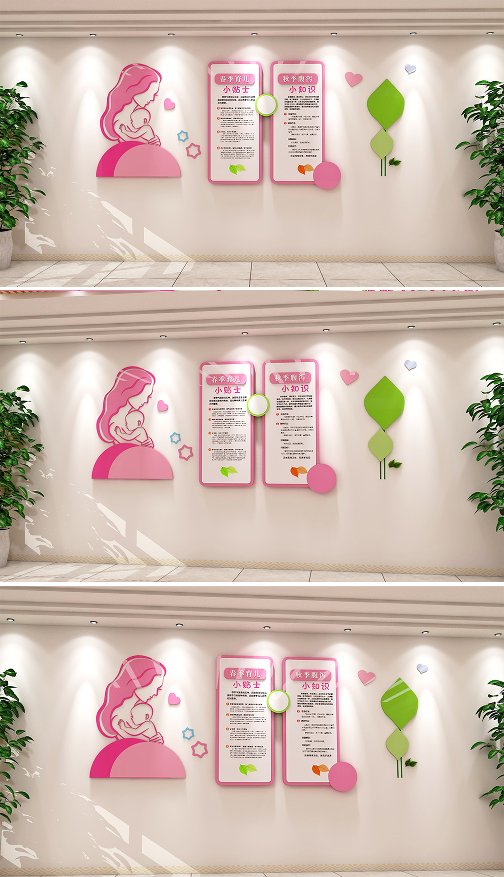 原创哺乳小贴士关爱母婴健康提倡母乳喂养母婴室-版权可商用