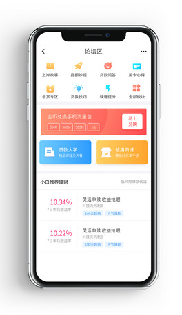 ԭؔͶYָՓapp