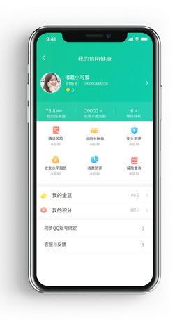 ԭ(chung)ؔͶYȫL(fng)Uapp