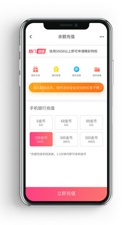 ԭؔ֙C~ֵapp