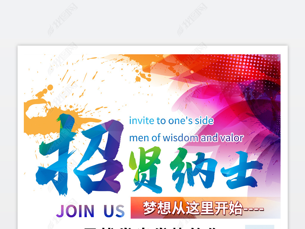 哈罗招聘_这不是招聘,这是在找自己人(3)