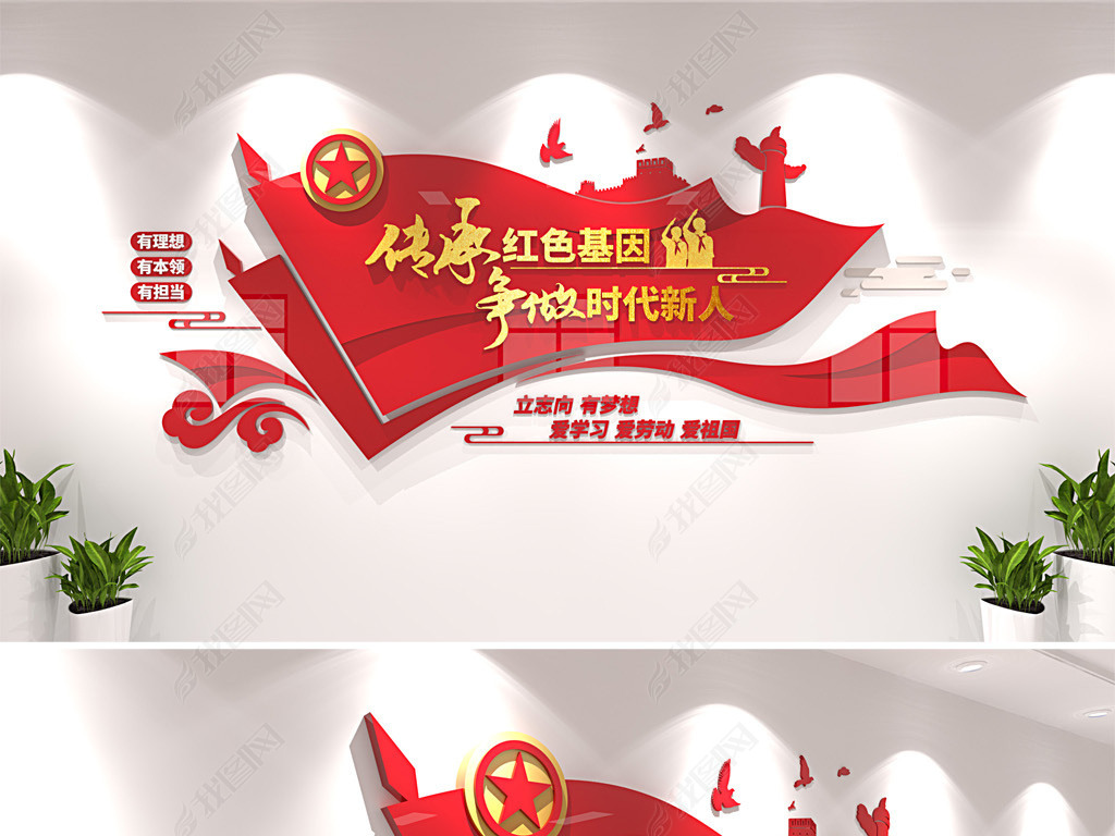 新人口号_我们的口号是什么(3)