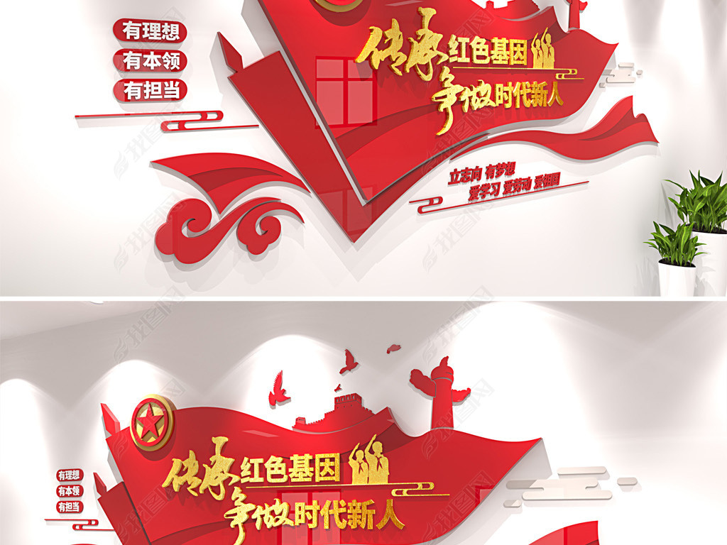 新人口号_我们的口号是什么(3)