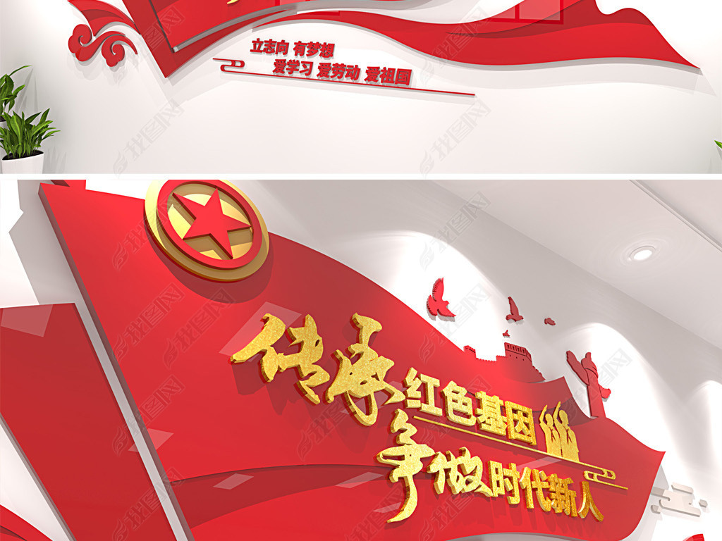 新人口号_我们的口号是什么