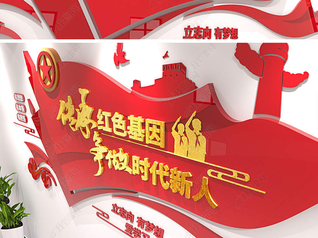 新人口号_我们的口号是什么(3)
