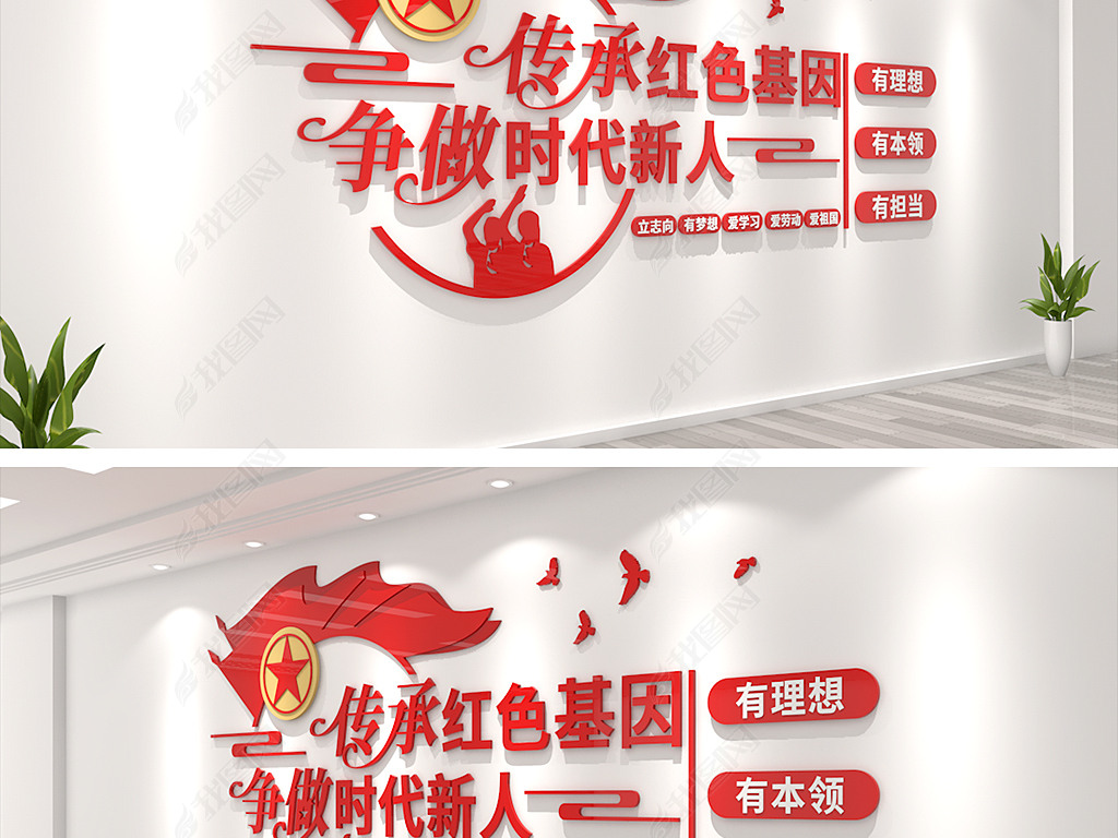 新人口号_我们的口号是什么(3)