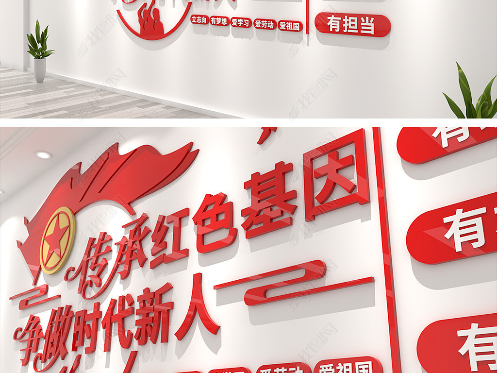 新人口号_我们的口号是什么(2)