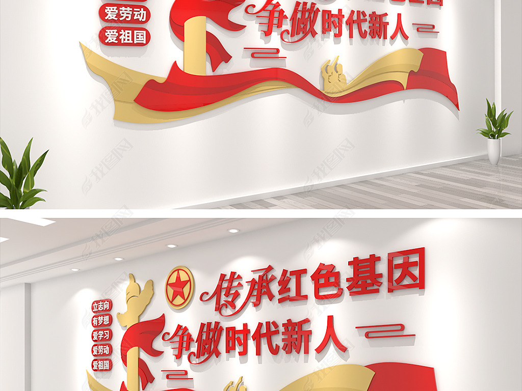 新人口号_我们的口号是什么(3)