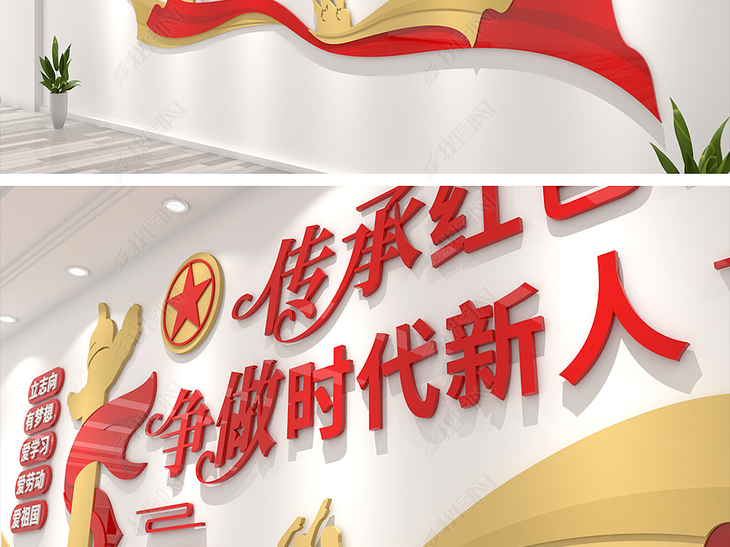 新人口号_我们的口号是什么(2)
