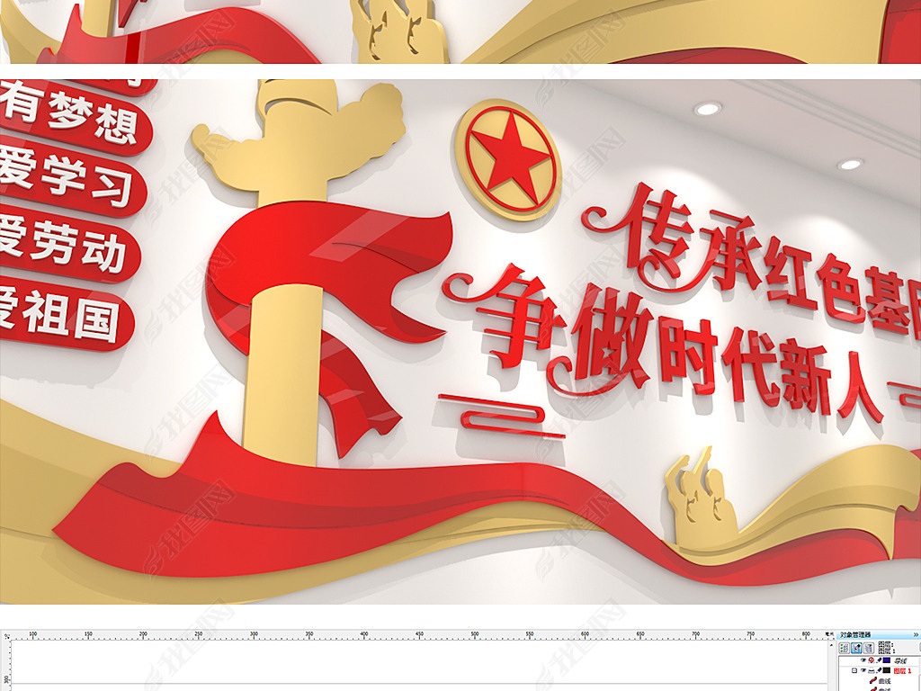 新人口号_我们的口号是什么(2)