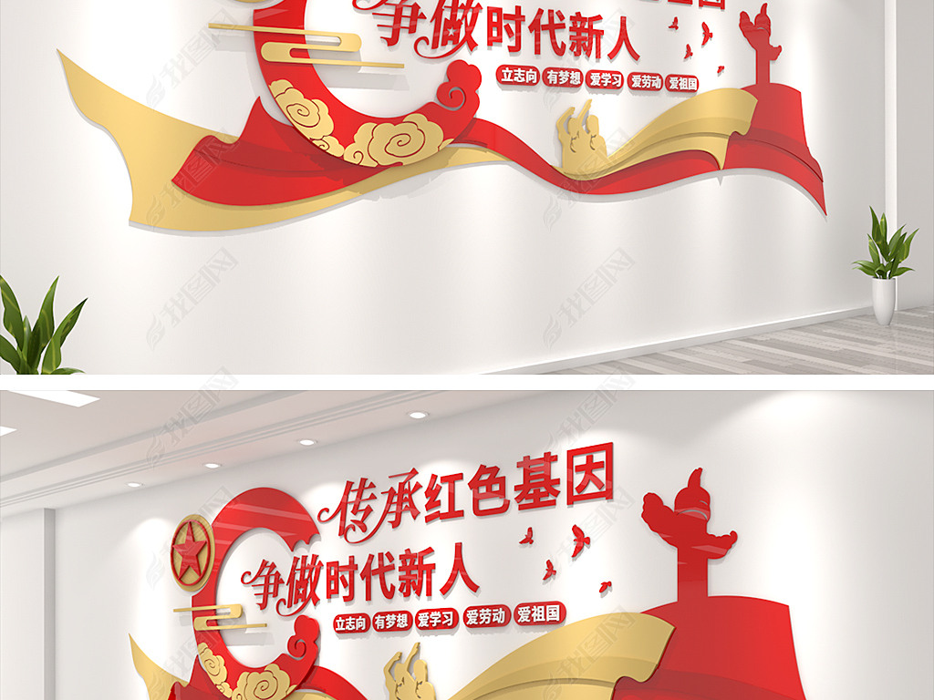 新人口号_我们的口号是什么(2)