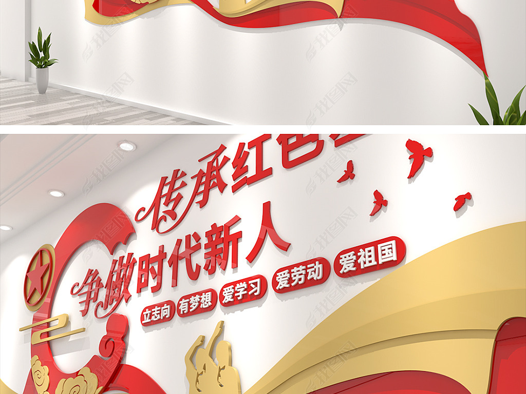 新人口号_我们的口号是什么(2)