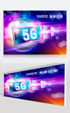 5GʱƼ绥ͨŴᱳ