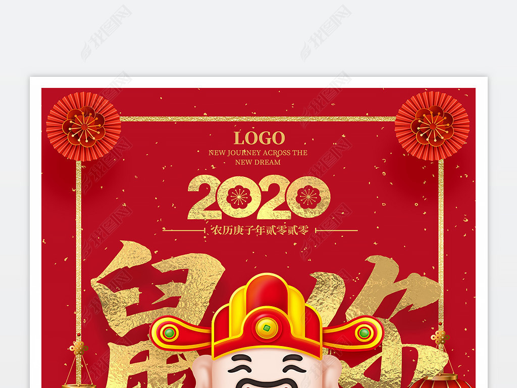 2020㷢ϲ촴ֺģ