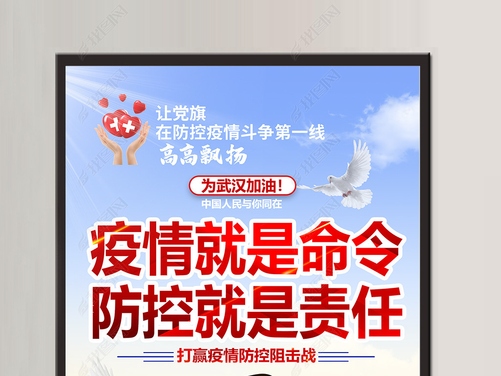 武汉招聘美容_医美招聘 求职招聘(2)