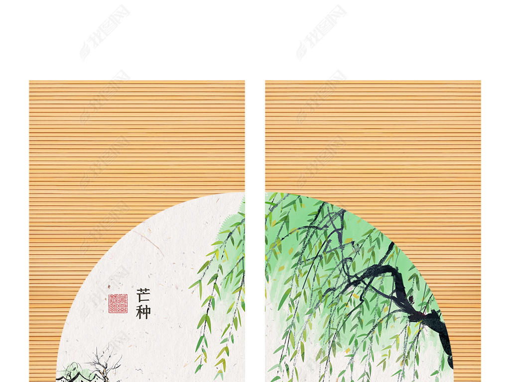 芒种节气习俗 jpg