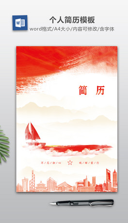܊УI(y)(du)D(zhun)I(y)(w)T˺vword