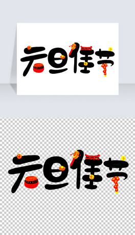 ԪѹˇgPNG
