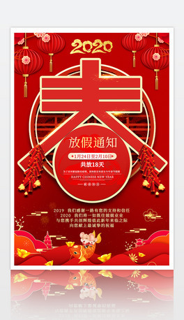 2020괺(ji)ż֪ͨ֙C