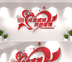 抗疫达人口号_我是抗疫小达人手抄报(3)