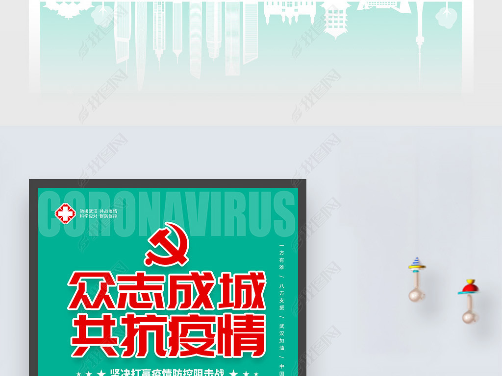 宣医院招聘_医院招聘宣传图片(5)