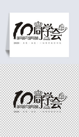10ͬWxDCDRʸD