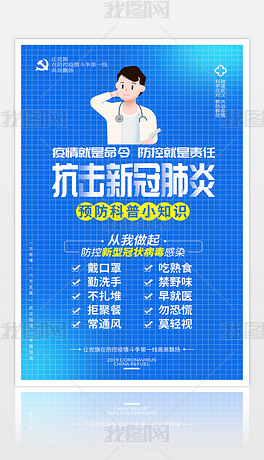 宣医院招聘_医院招聘宣传图片(4)