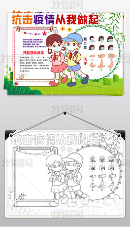 人口小报_人口普查小报(3)