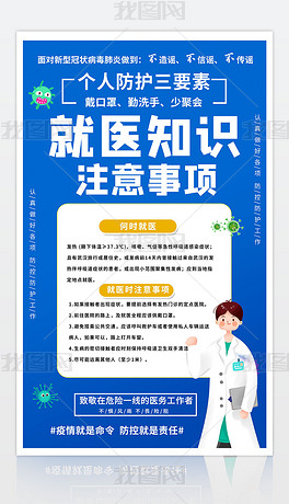 公益活动有哪些注意事项 center