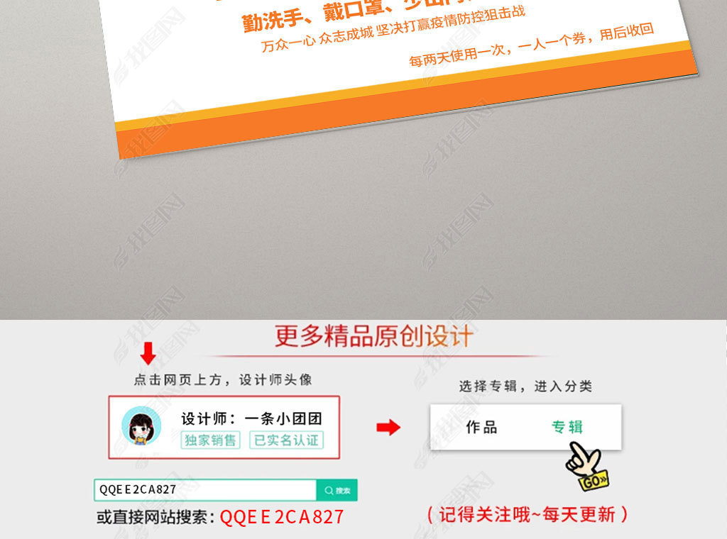 流动人口临时通行证_车辆临时通行证图片(2)