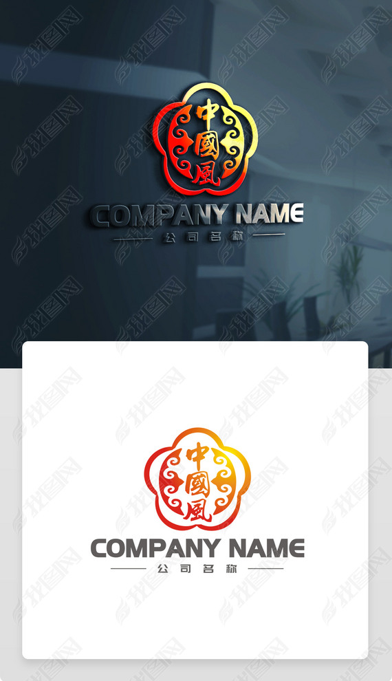 й绨logo