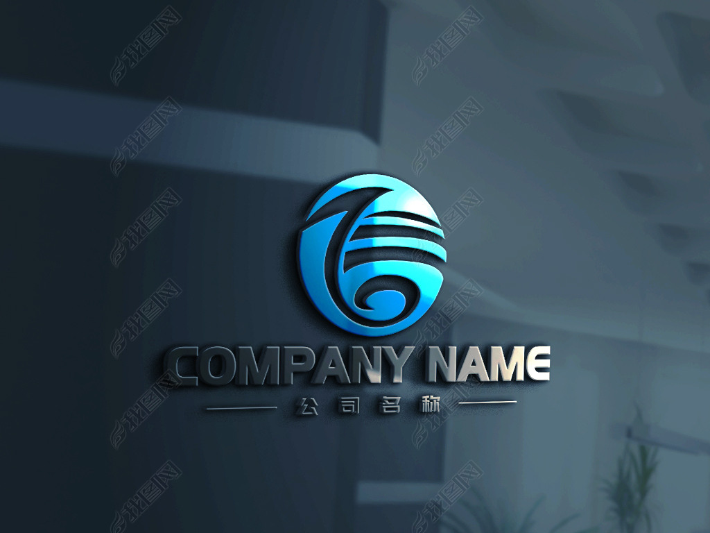 信字logo设计