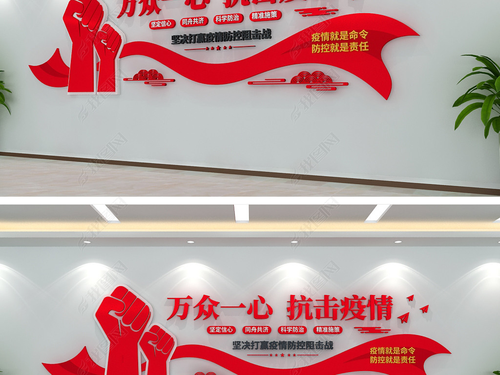 抗疫达人口号_我是抗疫小达人手抄报(3)