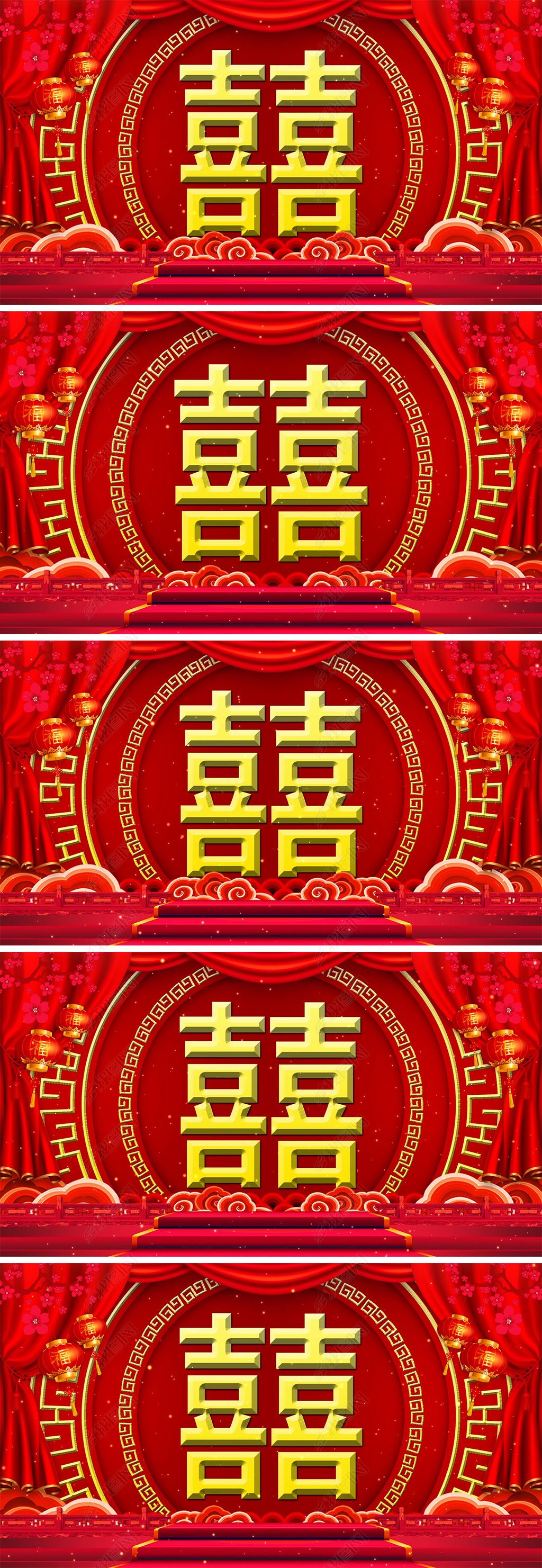 喜庆婚庆结婚喜字大屏幕背景视频