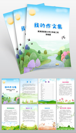 word/ppt(bio)(zhn)СW(xu)ļУĸ弈ż
