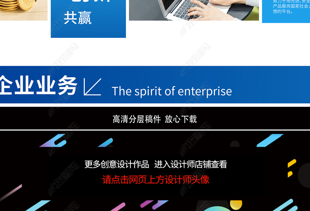 会展公司招聘_会展公司招聘图片(2)