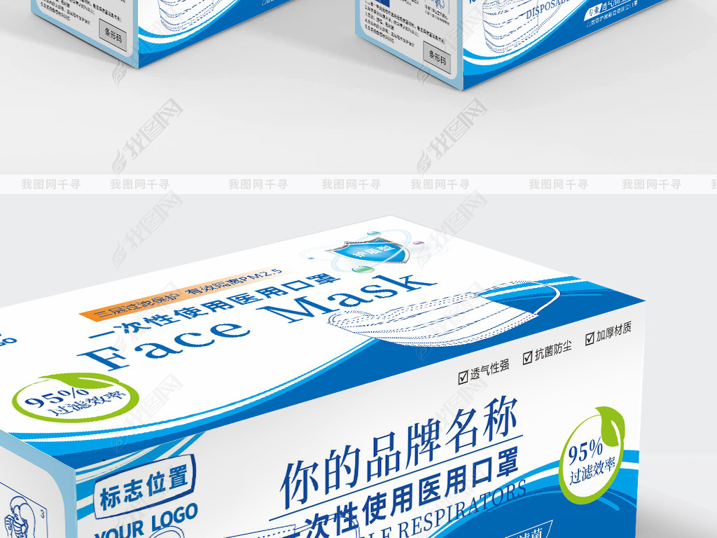 蓝极人口罩_戴口罩的人简笔画