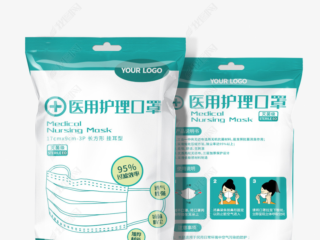 蓝极人口罩_戴口罩的人简笔画