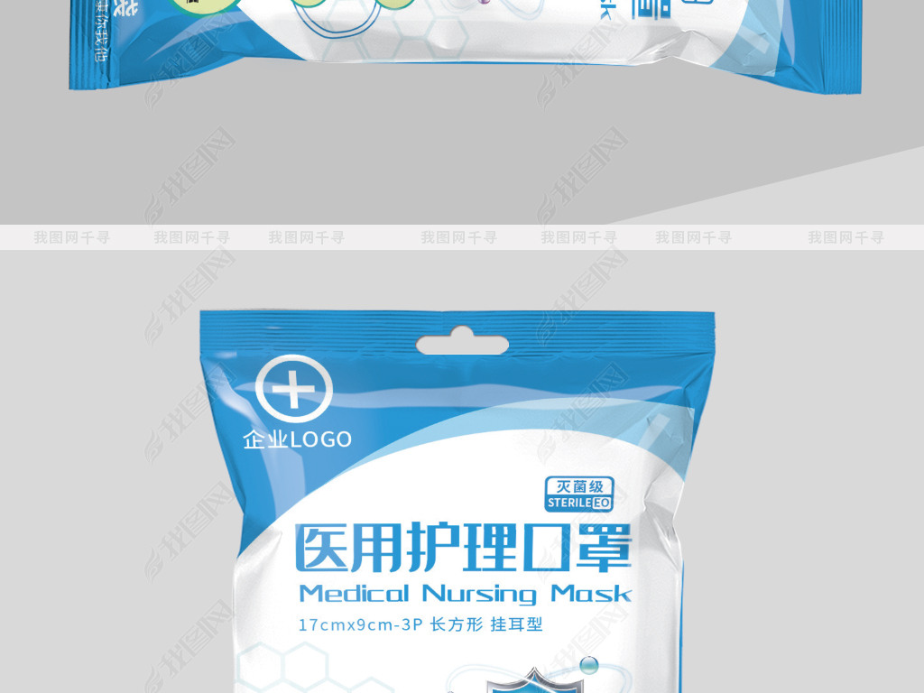 蓝极人口罩_戴口罩的人简笔画