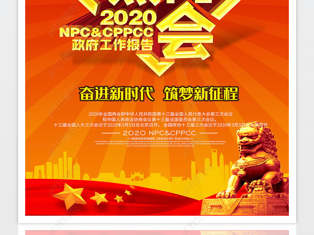 ۽2020ȫ溣ͼƬ