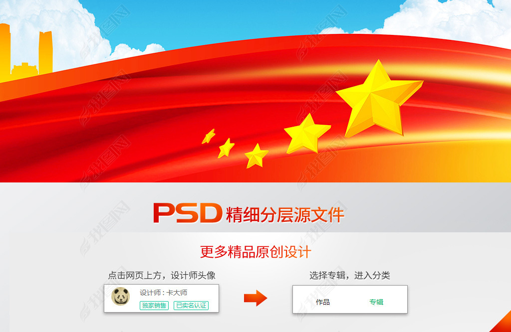 复工家人口号_复工复产图片(2)