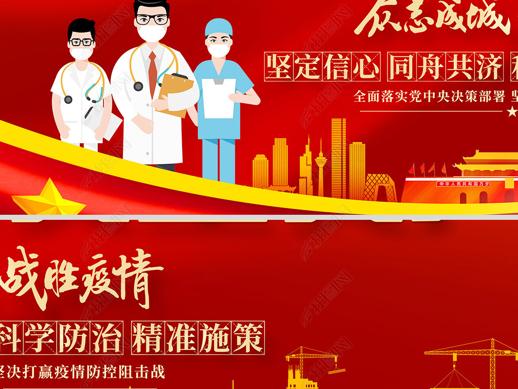 复工家人口号_复工复产图片(2)