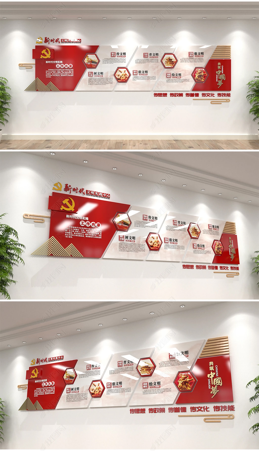 红色大气六边形新时代文明实践中心工作内容六传六习新农村村委基层党建文化墙