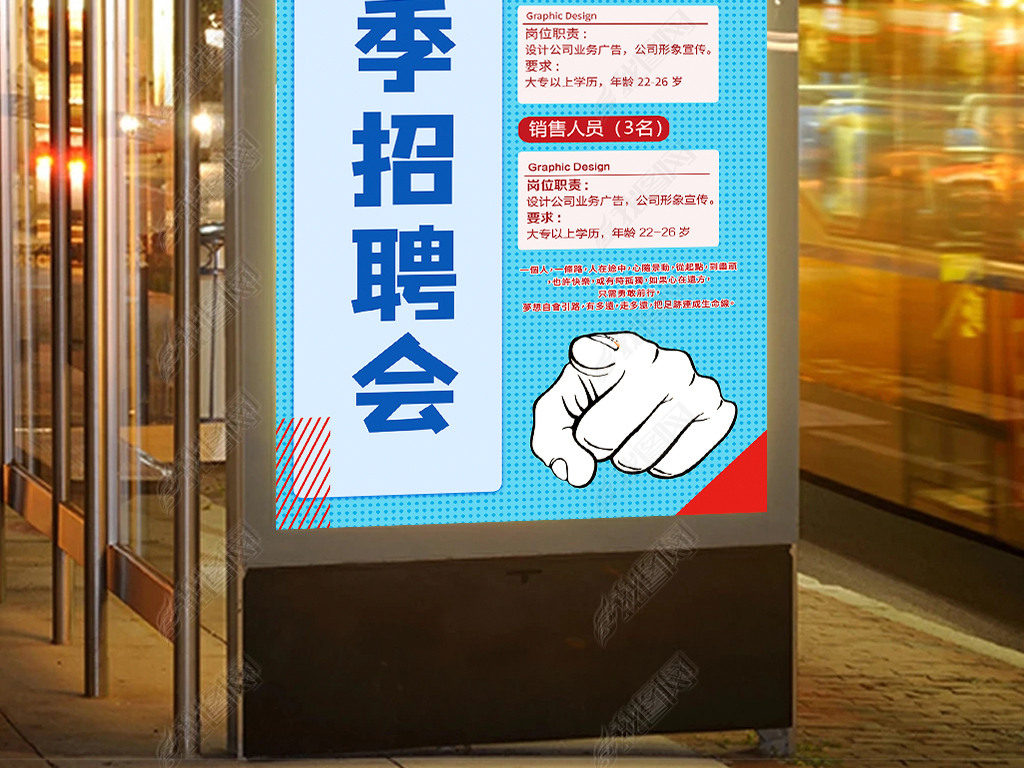 模具招聘_今日注塑 模具招聘求职信息(2)