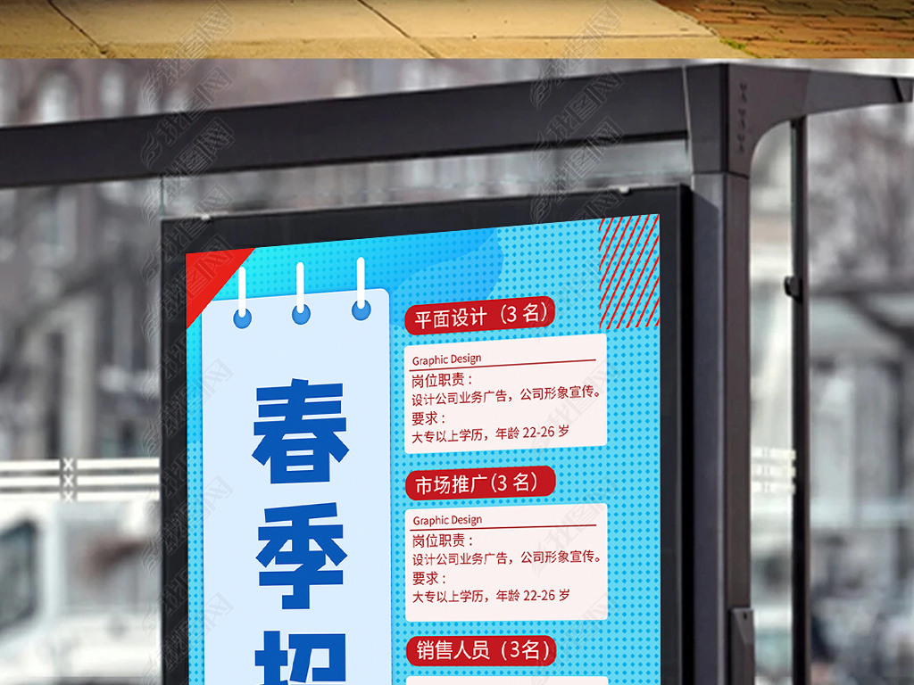 模具设计招聘_5000元 招聘模具设计师(2)
