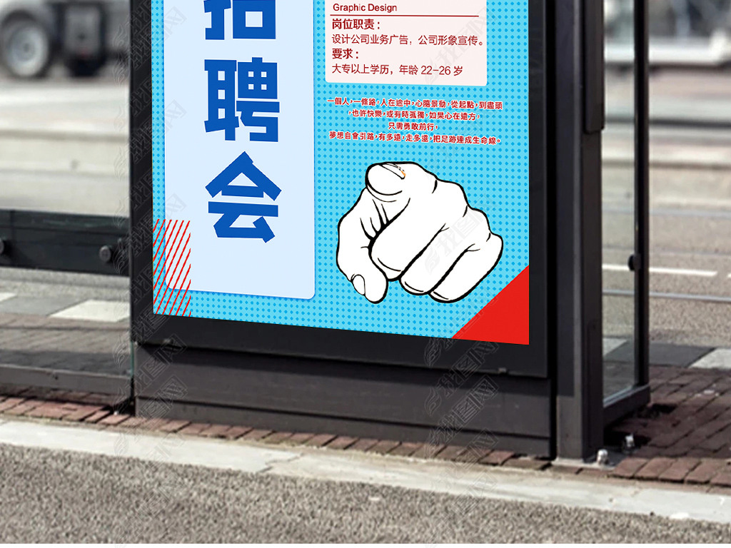 模具设计招聘_5000元 招聘模具设计师