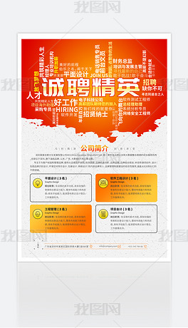 市场招聘_招聘信息 人才市场