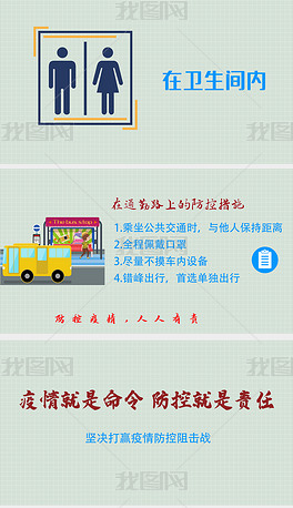 复工家人口号_复工复产图片